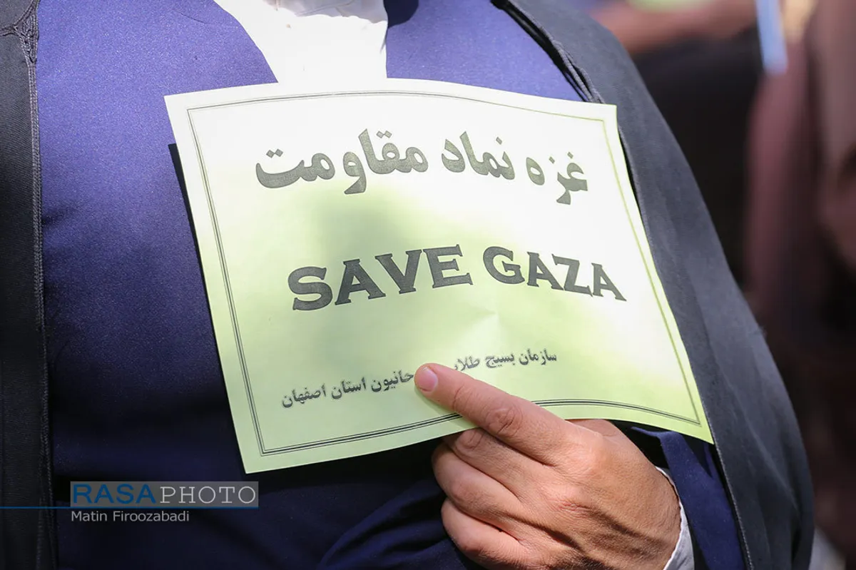 تجمع طلاب و روحانیون اصفهان در حمایت از مردم فلسطین و افغانستان&lrm;