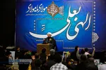 مراسم احیای شب بیست و سوم ماه مبارک رمضان در همدان