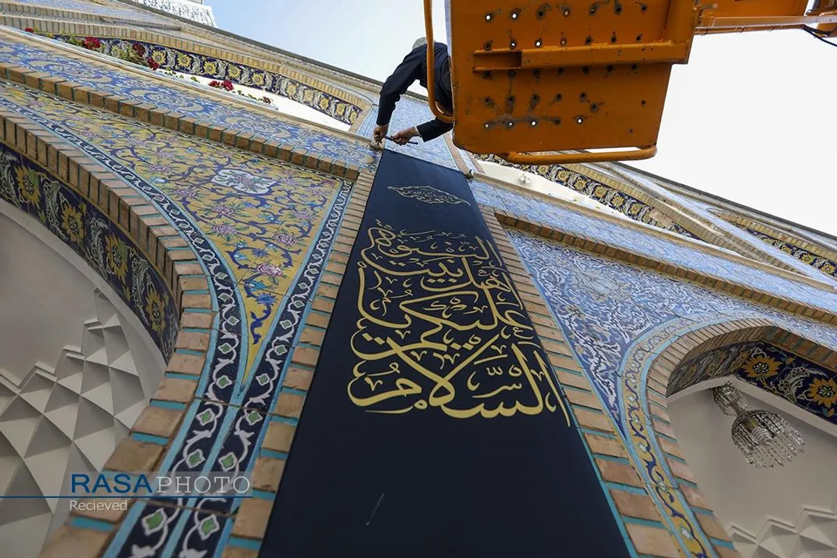 سیاه&zwnj;پوشی حرم مطهر رضوی در آستانه ماه محرم