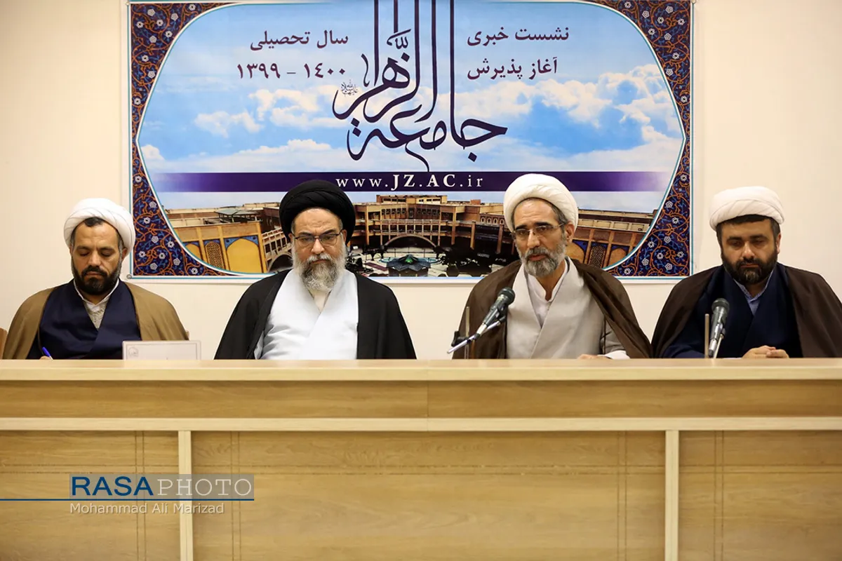 نششست خبری حجت الاسلام والمسلمین مدنی رئیس جامعة الزهرا&lrm;