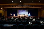 دوازدهمین کنگره بین&zwnj;المللی امام سجاد (علیه&zwnj;السلام)