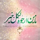 ماہ رجب میں روزہ رکھنے کی فضیلت