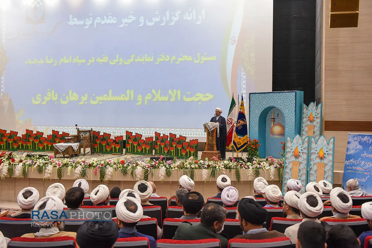 همایش گرامیداشت شهدای روحانی در مشهد