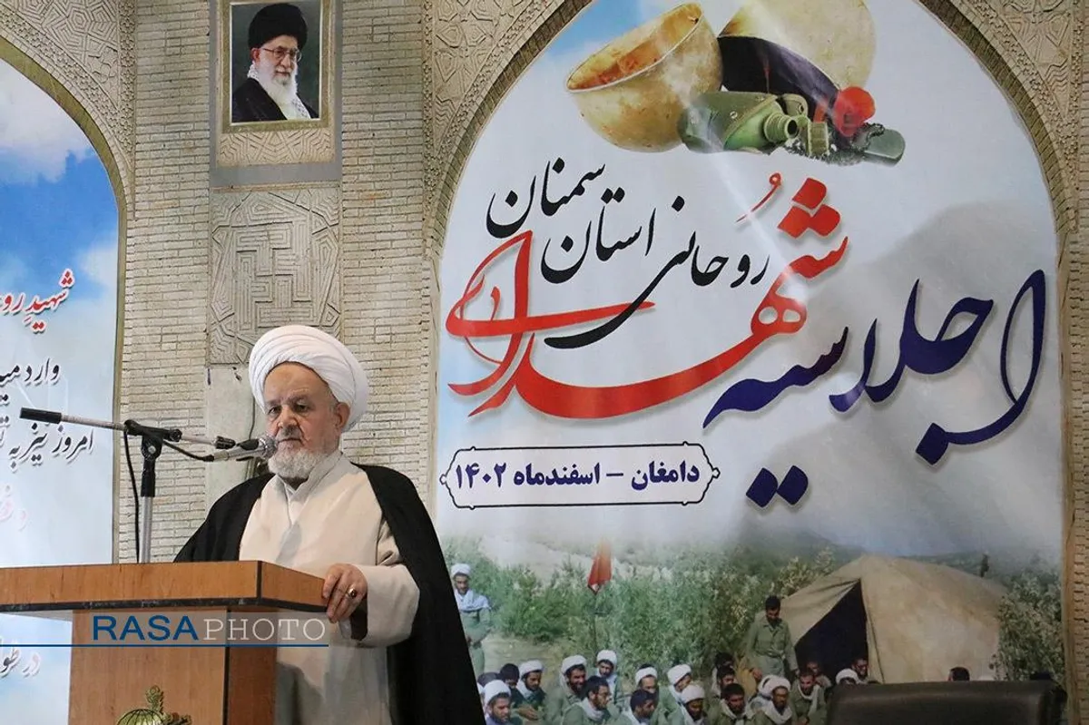 اجلاسیه شهدای روحانی استان سمنان&lrm;