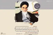 روحانیون کار‌های اجرایی و قضایی را برای خود ارزش الهی بدانند