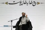 مراسم سالروز رحلت امام خمینی (ره) در بیرجند