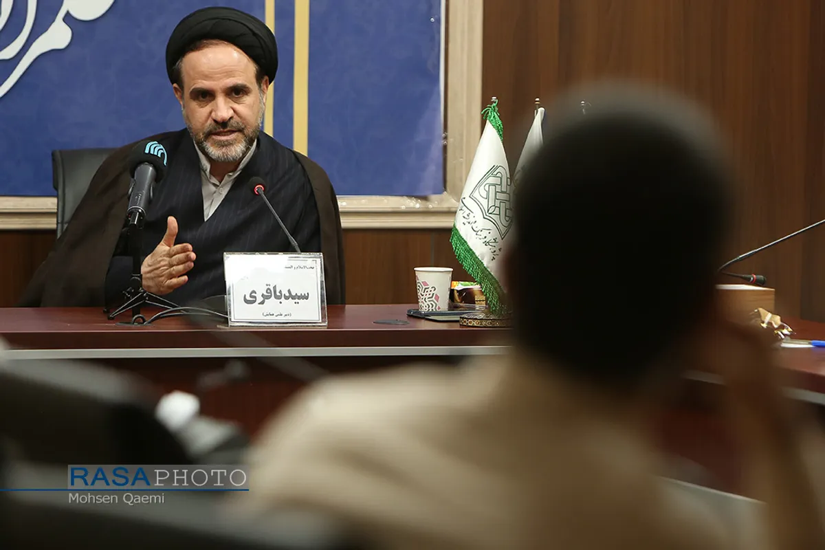 نشست خبری همایش ملی حکمرانی اسلامی