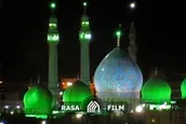 نماهنگ | ای مهدی موعود! محتاج دعایت هستیم