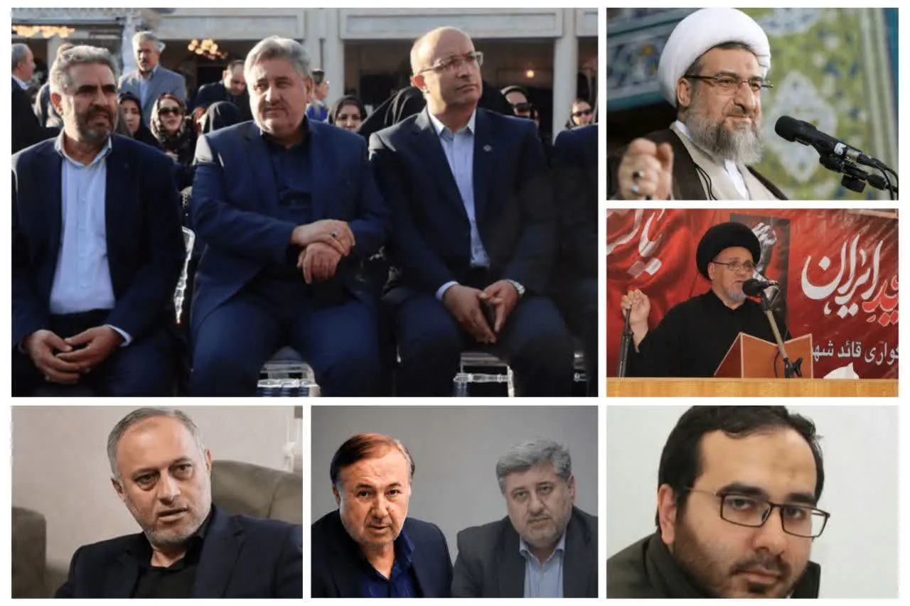 وقتی یک رویداد مد و لباس، پای علما و مسئولان را به میان کشید