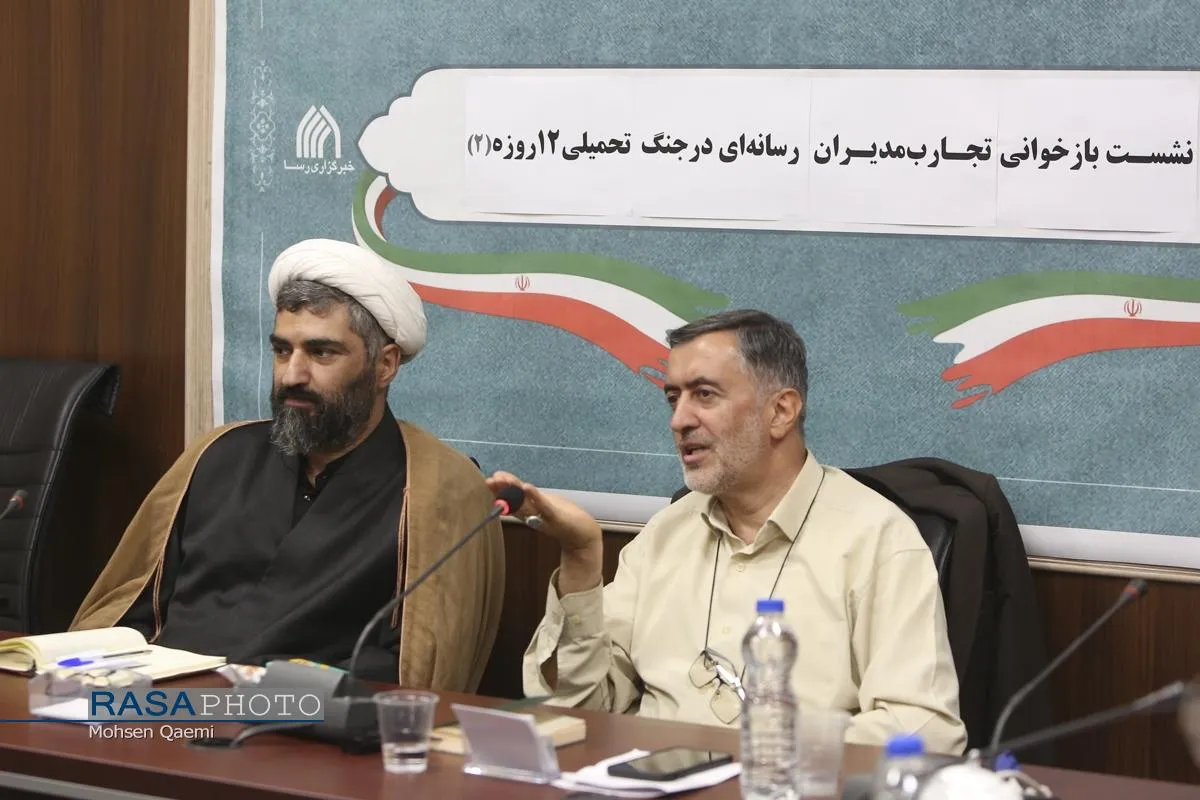 دومین نشست بازخوانی تجارب مدیران رسانه&zwnj;ای در جنگ تحمیلی ۱۲ روزه