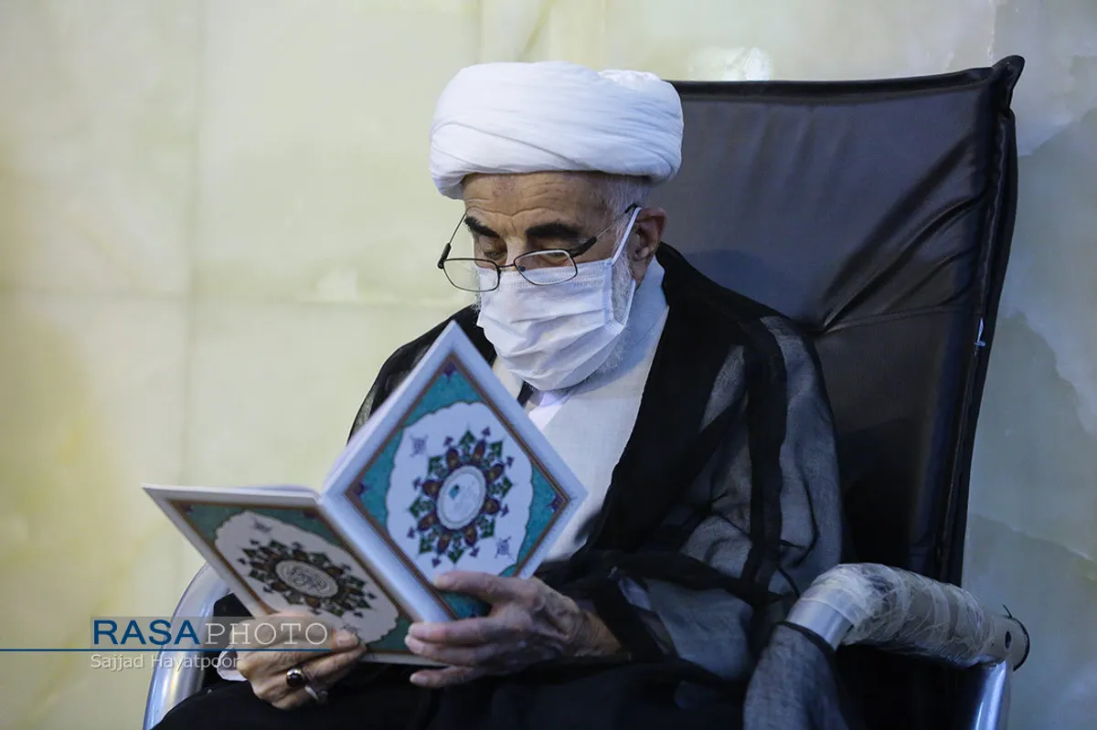 مراسم چهلمین روز درگذشت آیت الله محمدی یزدی