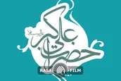 مولودی خوانی به مناسبت ولادت حضرت علی اکبر (ع)