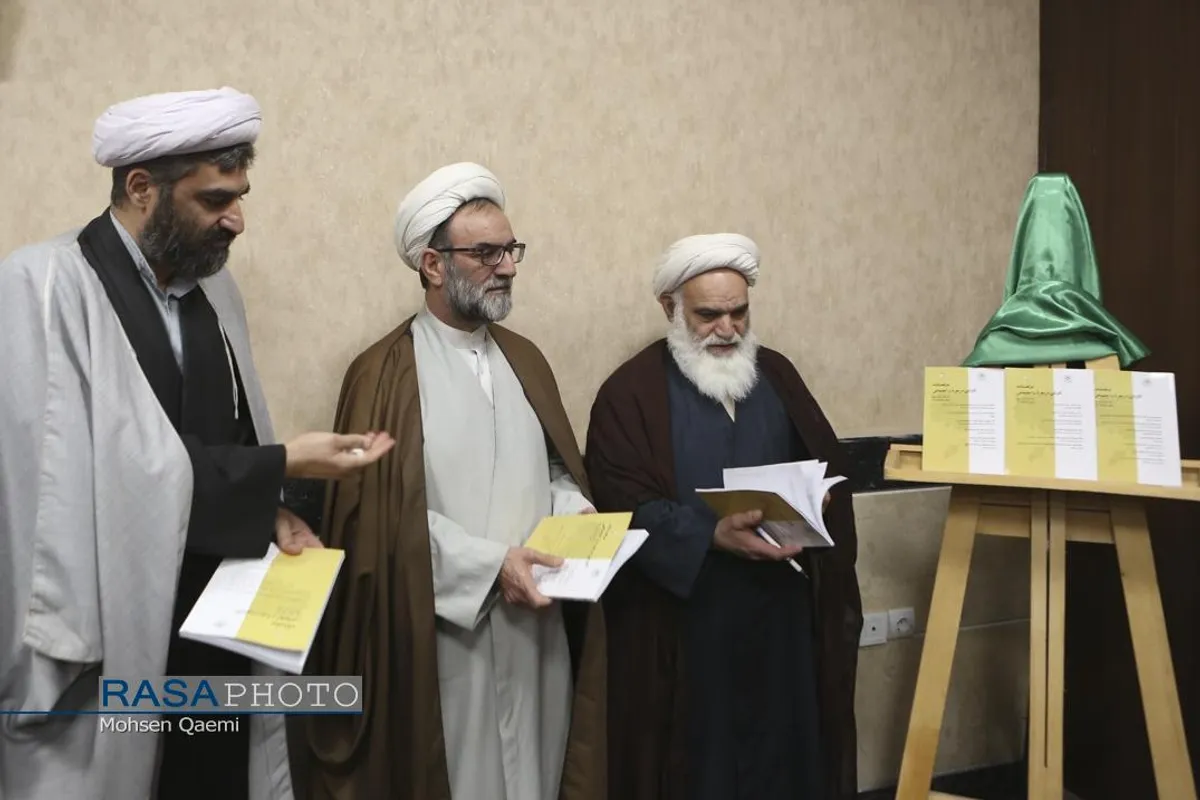 آیین رونمایی از &laquo;دوفصلنامه کاوشی در معرفت اجتماعی&raquo;