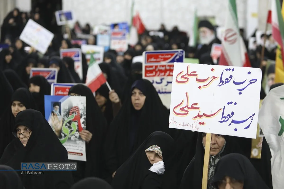 اجتماع حماسی مردم انقلابی قم در یوم الله نهم دی