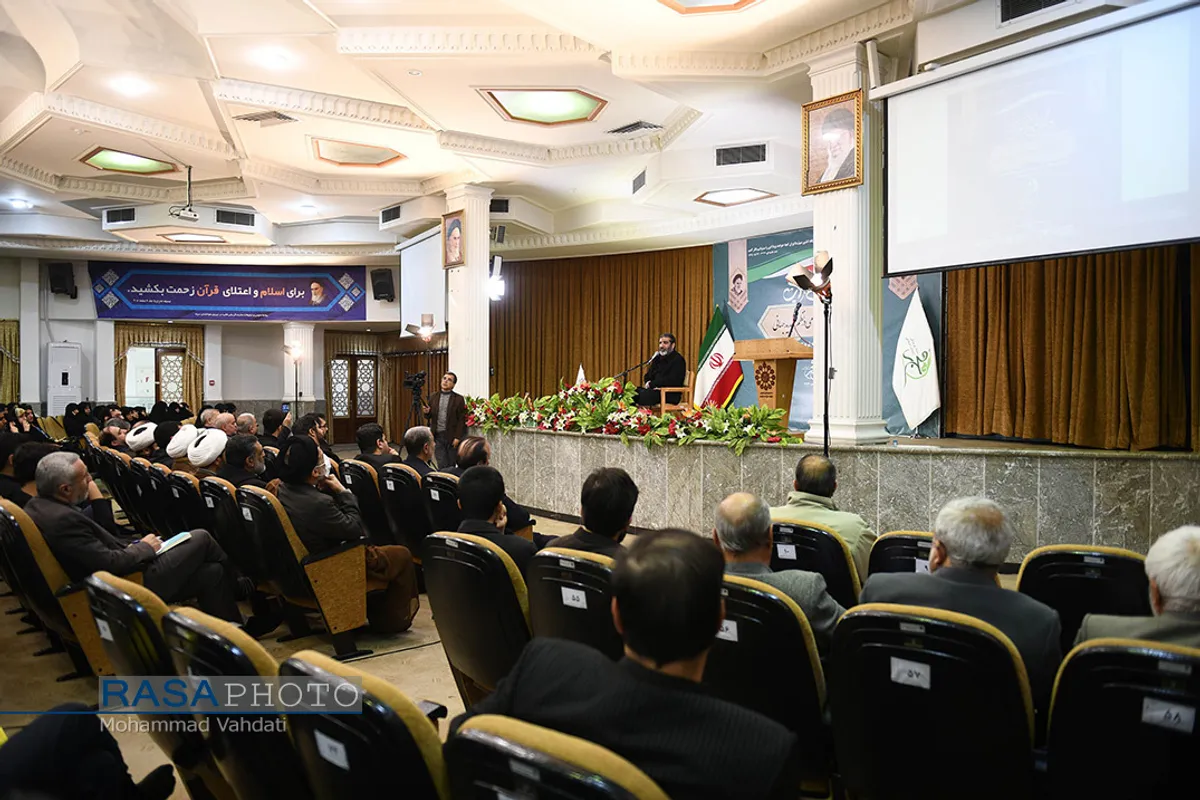 هفدهمین همایش کشوری ستاد فرهنگی فجر انقلاب اسلامی