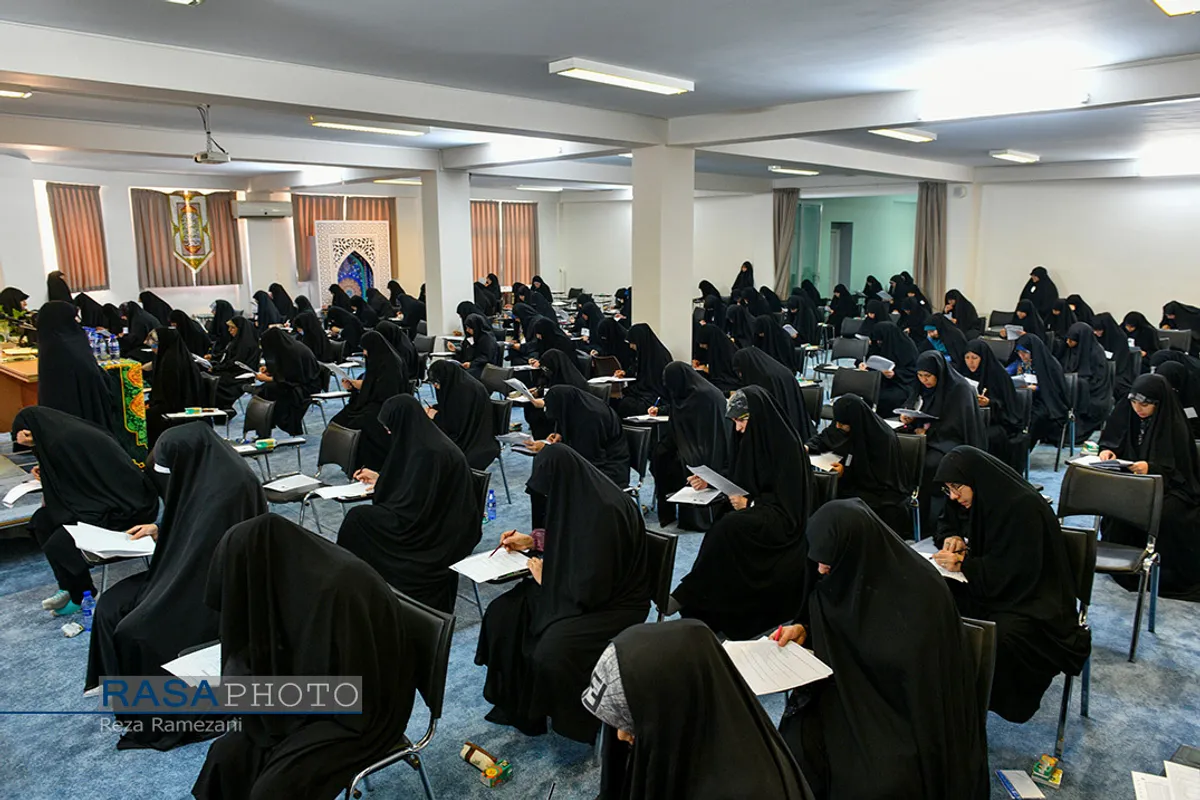 آزمون ورودی حوزه&zwnj;های علمیه خواهران در مقاطع تکمیلی