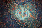 ایران عزیز