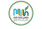 علمی نشست &laquo;آرایس ایس کے اھداف اور اس سے مقابلہ کا طریقہ&raquo;