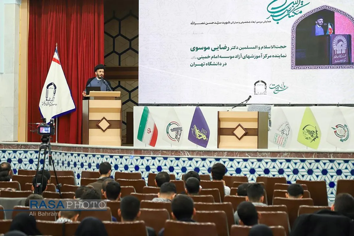 اختتامیه همایش مکتب نصرالله