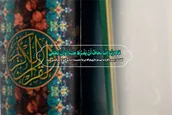 معیت الهی