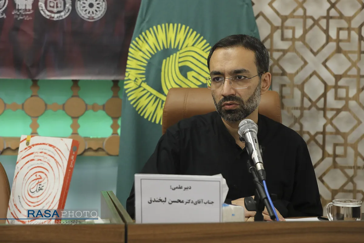 آیین رونمایی از کتاب بعثت خون