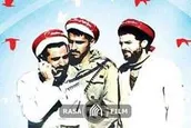 چهل شهید شاخص روحانیت