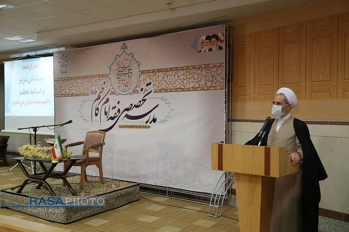 مراسم تجلیل با حضور آیت الله اعرافی در مدرسه علمیه حضرت امام کاظم (علیه السلام)
