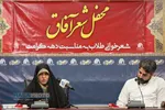 محفل شعر خوانی طلاب به مناسبت دهه کرامت با عنوان "محفل شعر آفاق"