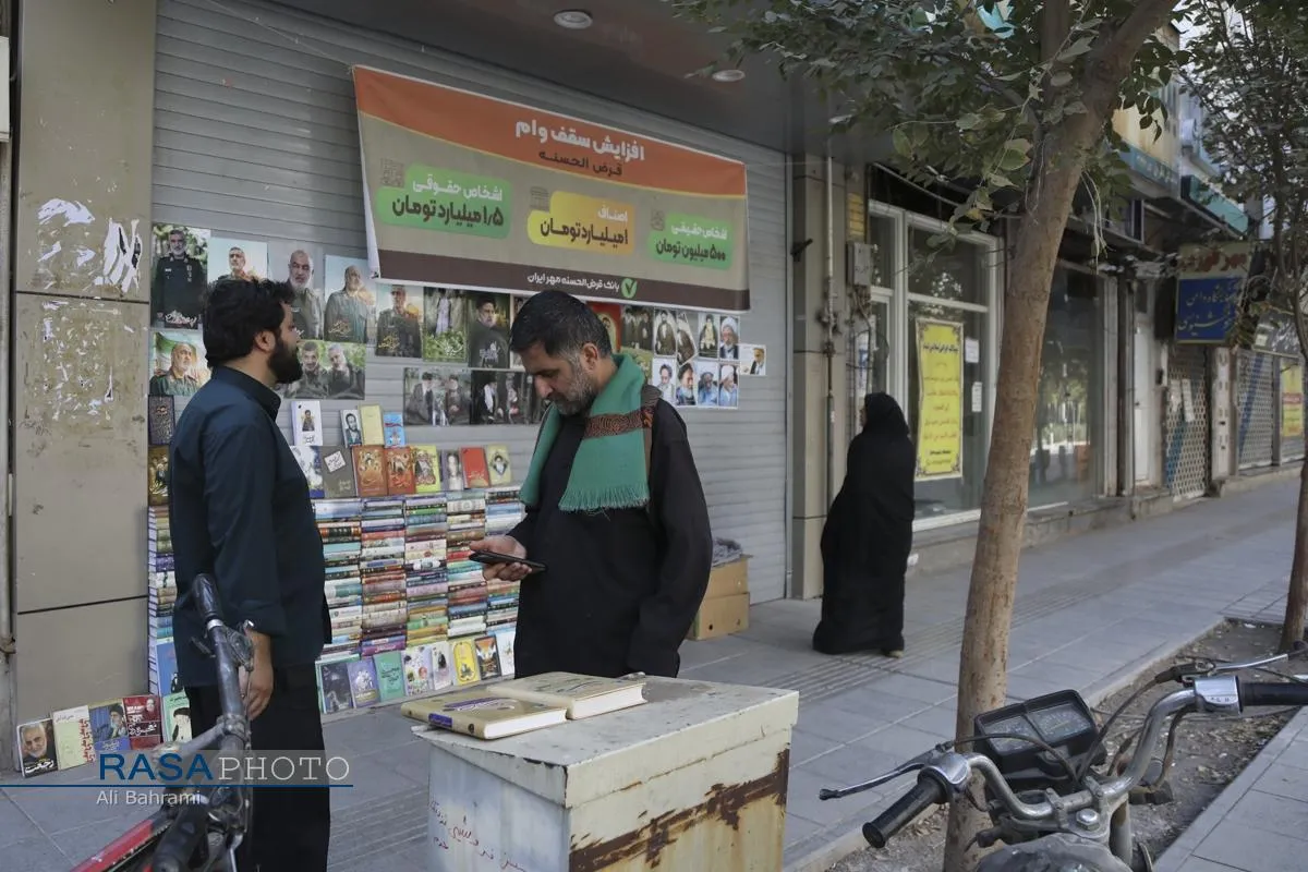 بساطِ دانایی