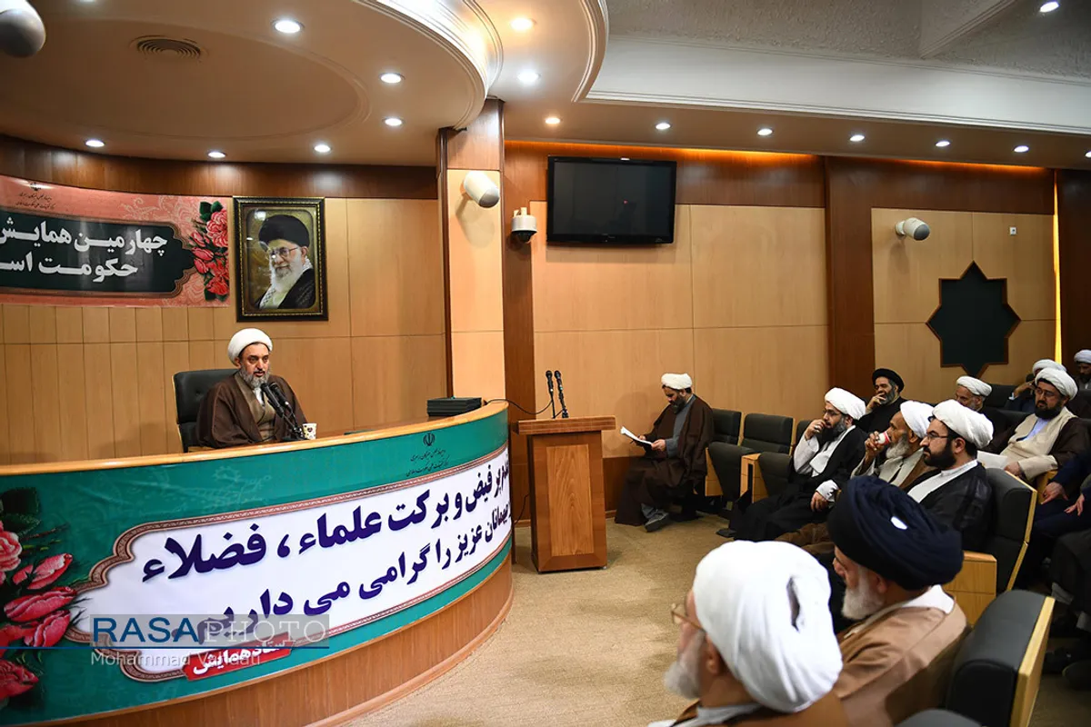 چهارمین همایش کتاب سال حکومت اسلامی
چهارمین همایش کتاب سال حکومت اسلامی