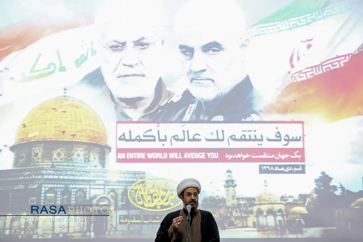 اجتماع جوانان ۱۲۰ ملیت جهان در پاسداشت شهید سپهبد سلیمانی در قم
