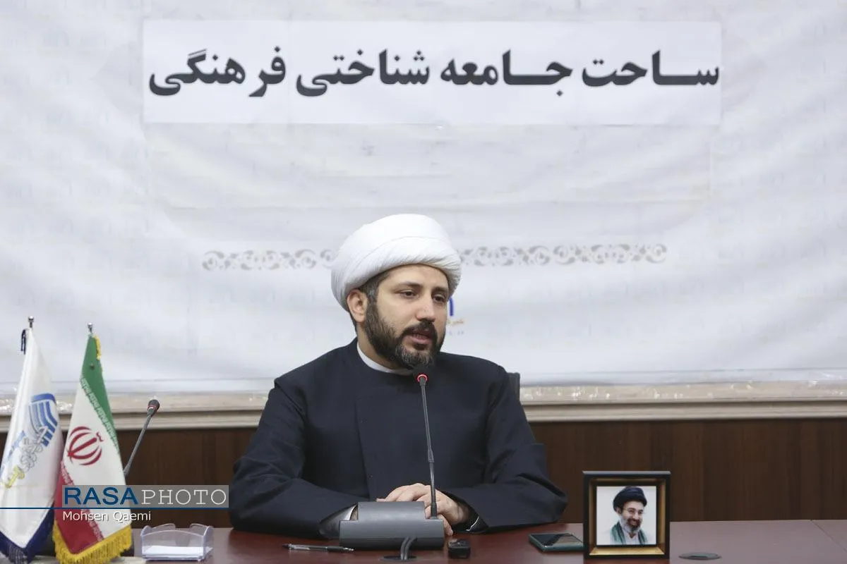 نشست علمی ساحت جامعه شناختی فرهنگی