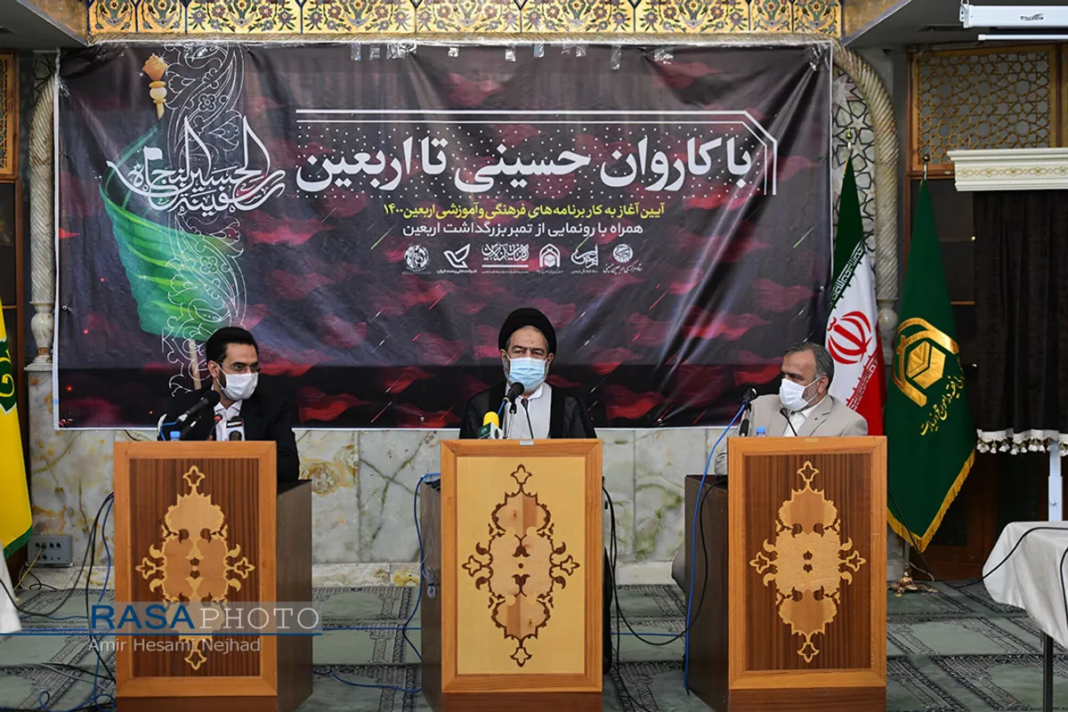 مراسم آغاز برنامه&zwnj;های فرهنگی و آموزشی اربعین حسینی