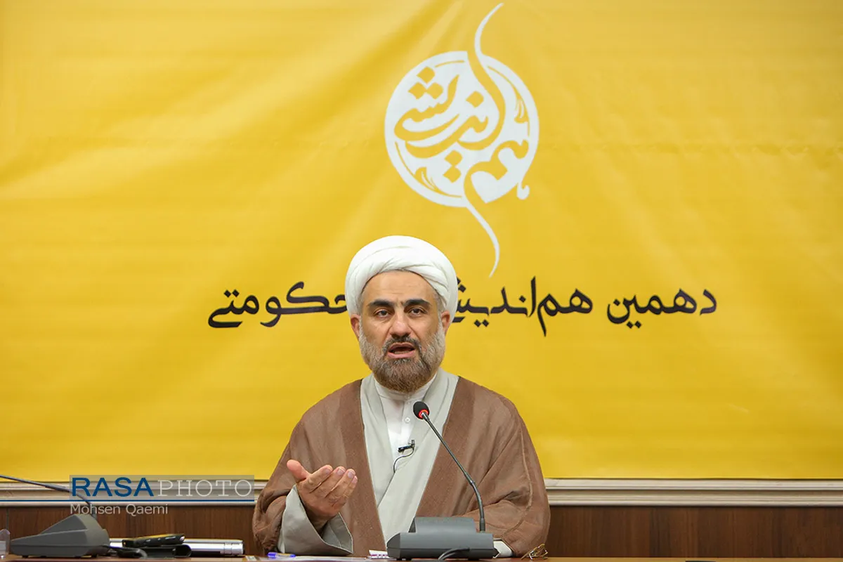 حجت الاسلام والمسلمین ارسطا | نشست هم اندیشی فقه حکومتی