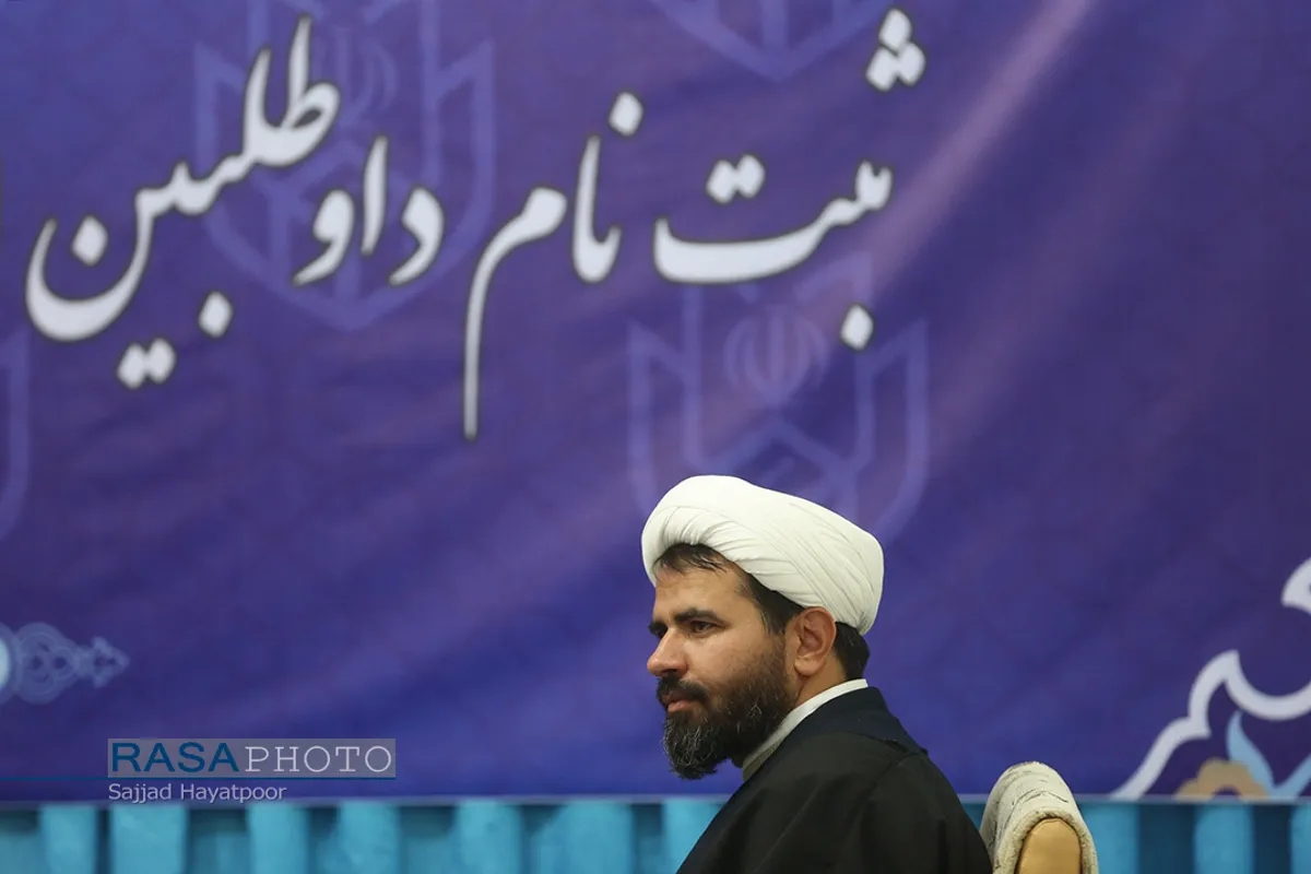 ثبت&zwnj;نام داوطلبان انتخابات مجلس خبرگان رهبری و مجلس یازدهم از حوزه انتخابیه قم