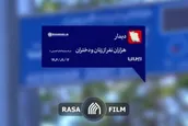 خیابان کشوردوست | دیدار هزاران نفر از زنان و دختران