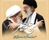 لوح | پیام تسلیت رهبر معظم انقلاب در پی درگذشت حضرت آیت الله صافی گلپایگانی