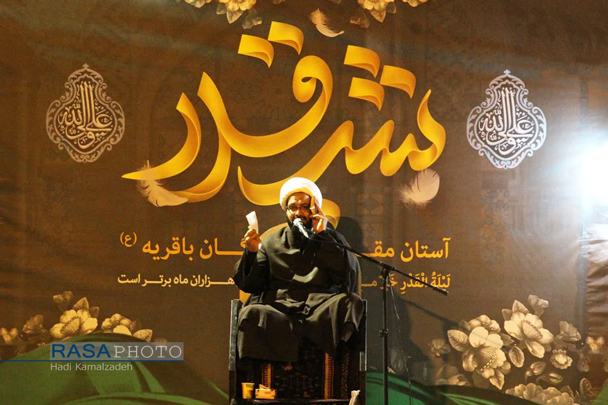 مراسم احیای شب بیست و یکم ماه مبارک رمضان در بیرجند