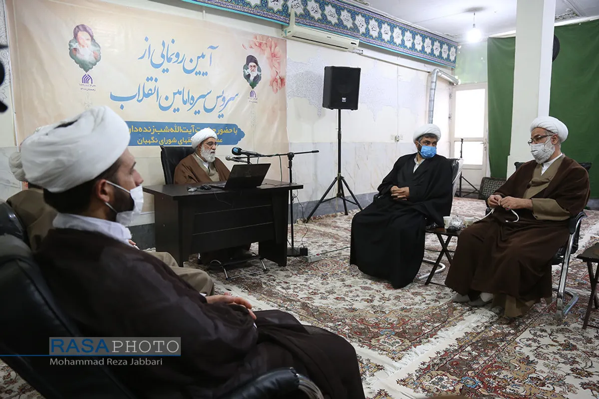 آیین رونمایی از سرویس سیره امامین انقلاب