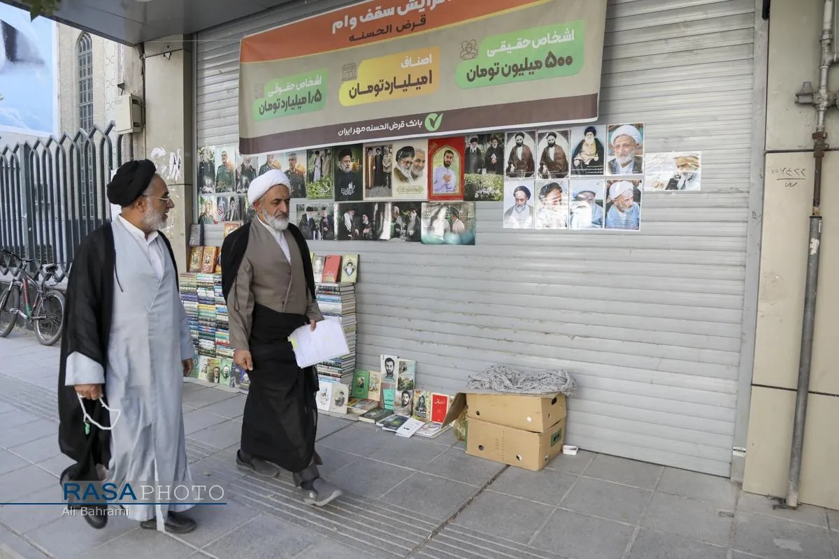 بساطِ دانایی