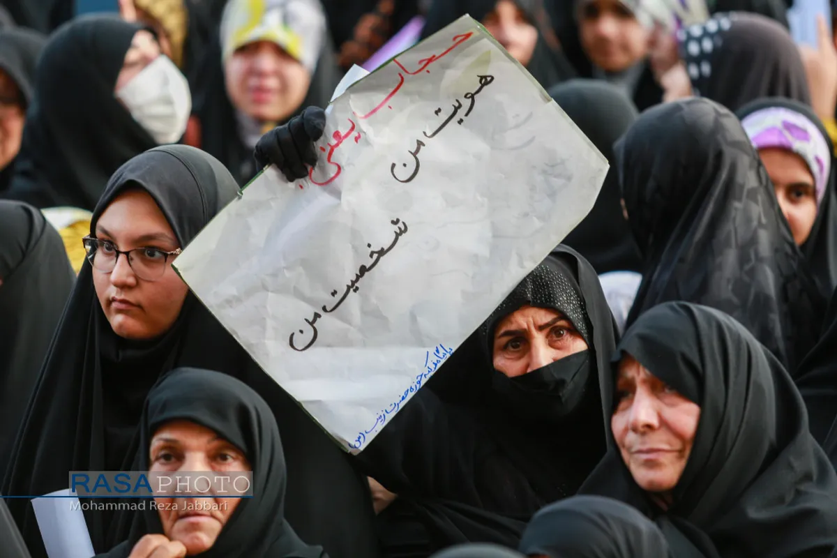 اجتماع بزرگ شکوه حیا