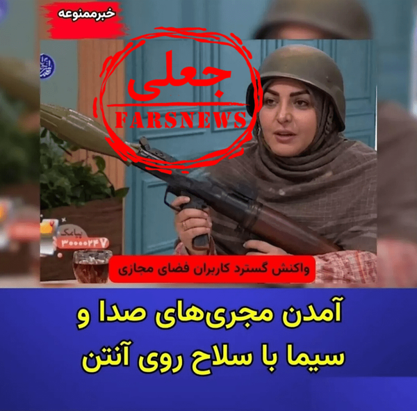 از جعل عنوان مشاور وزیر تا بازار داغ انتشار فیلم‌های قدیمی
