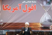 نفوذی ها افکار جامعه را به بازی می گیرند/ علائم افول آمریکا نمایان شده است
