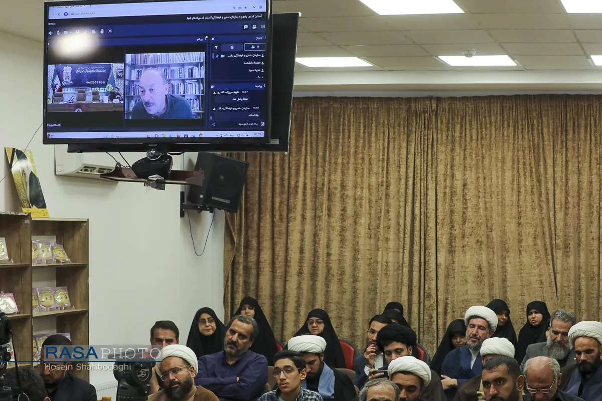 آیین رونمایی از کتاب بعثت خون