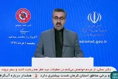 ثبت ۲۳۹۲ مورد جدید کرونا در کشور