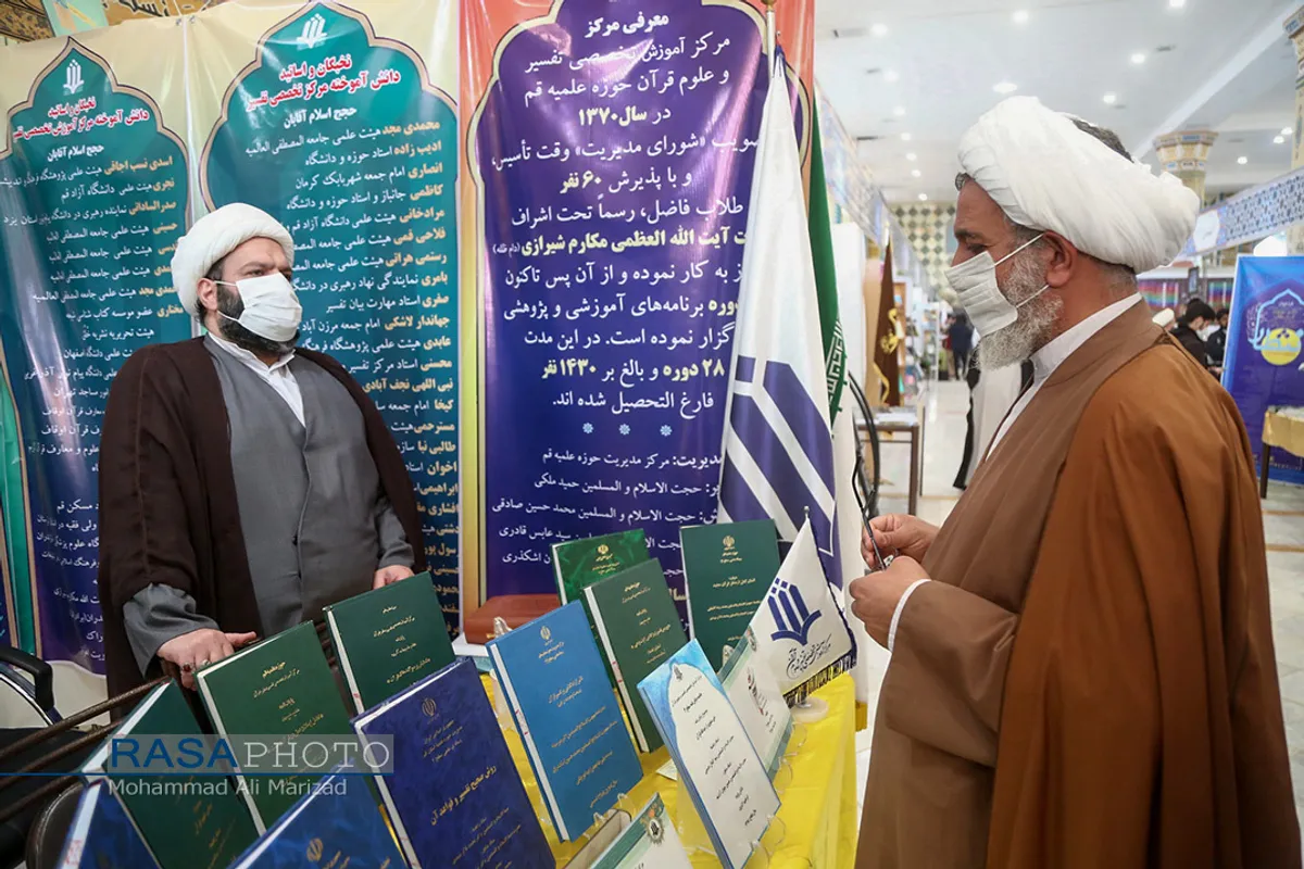 نخستین نمایشگاه دستاورد&zwnj;های علمی واحد&zwnj;های آموزشی تخصصی حوزوی