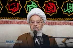 عزاداری روز شهادت حضرت صدیقه کبری (سلام&zwnj;الله&zwnj;علیها) در بیوت مراجع تقلید