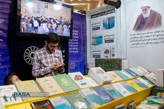 سی&zwnj;ودومین نمایشگاه بین&zwnj;المللی کتاب