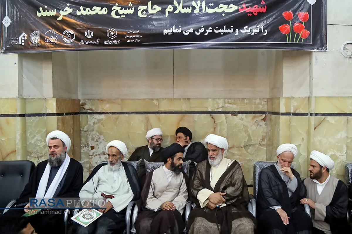 مراسم بزرگداشت امام جمعه شهید کازرون حجت الاسلام والمسلمین خرسند