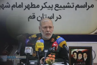 نشست خبری رئیس ستاد برگزاری مراسم تشییع امام شهید در استان قم